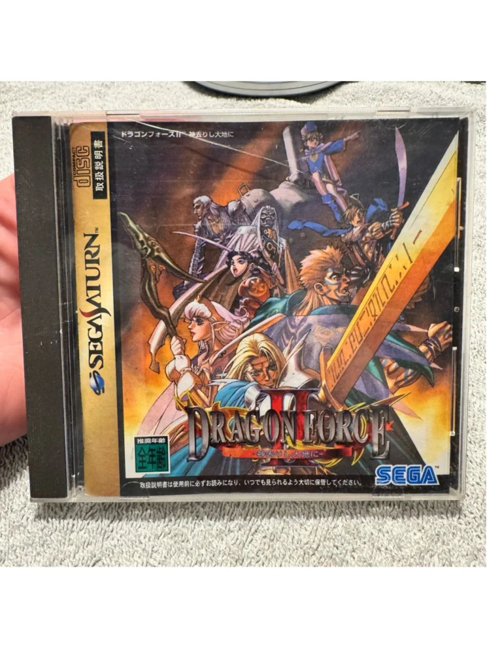Dragon Force II Sega Saturn Japan Import GS-9184 Complete Tested Working RPG